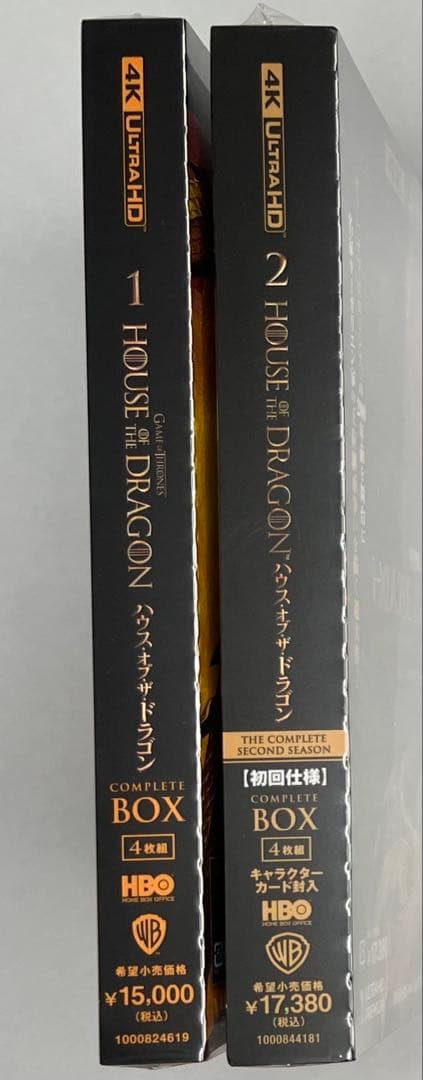 未開封新品 ハウス・オブ・ザ・ドラゴン シーズン1+2 4K ULTRA HD