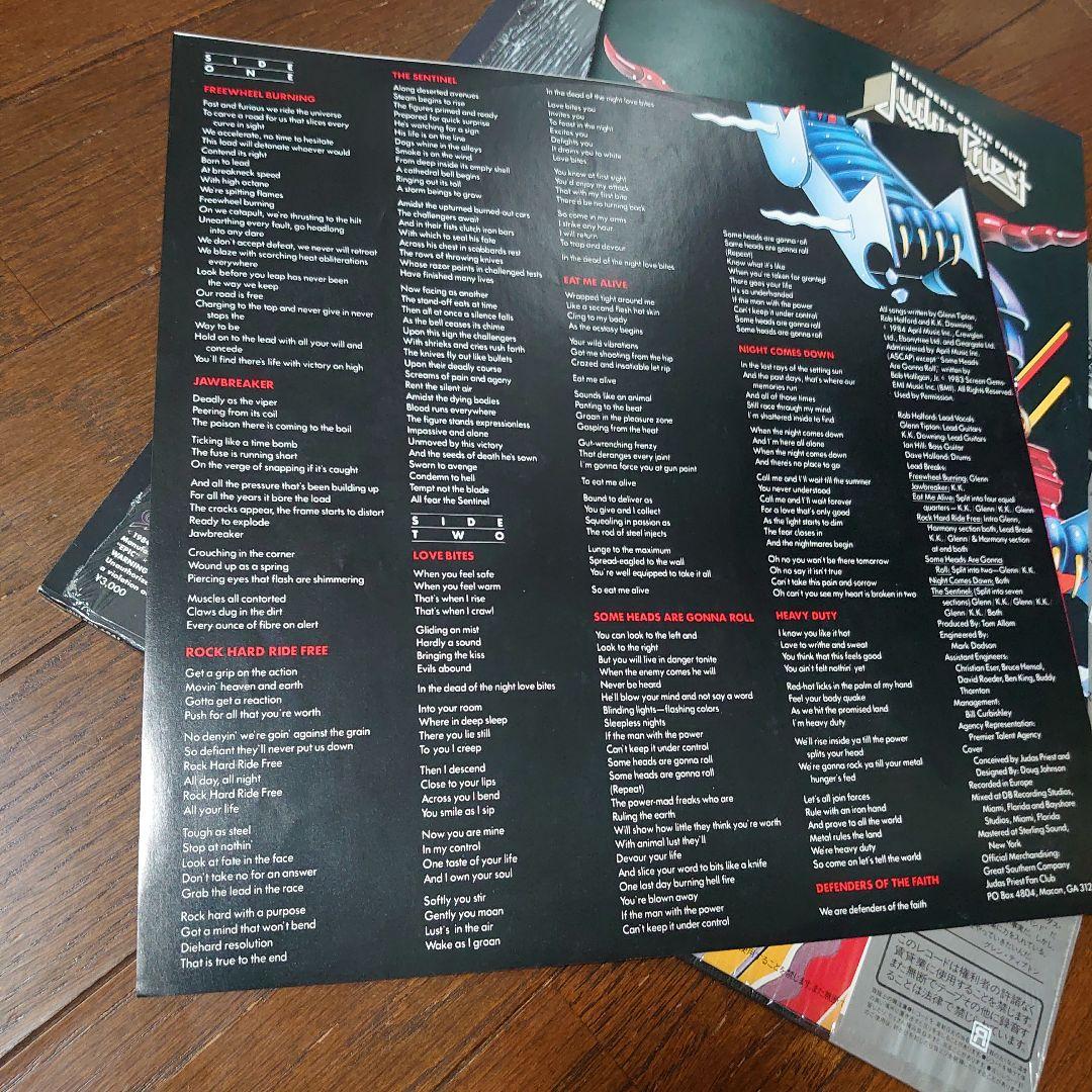 【超美品】背徳の掟 ジューダス・プリースト