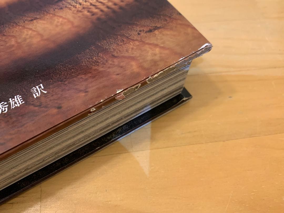 G0318-10★解説書　世界のウイスキー /サンサイクロぺディア　2点