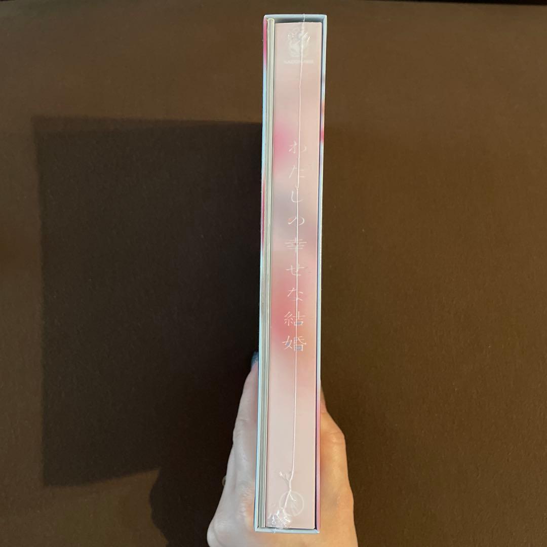 【未開封】わたしの幸せな結婚 豪華版 Blu-ray3枚組