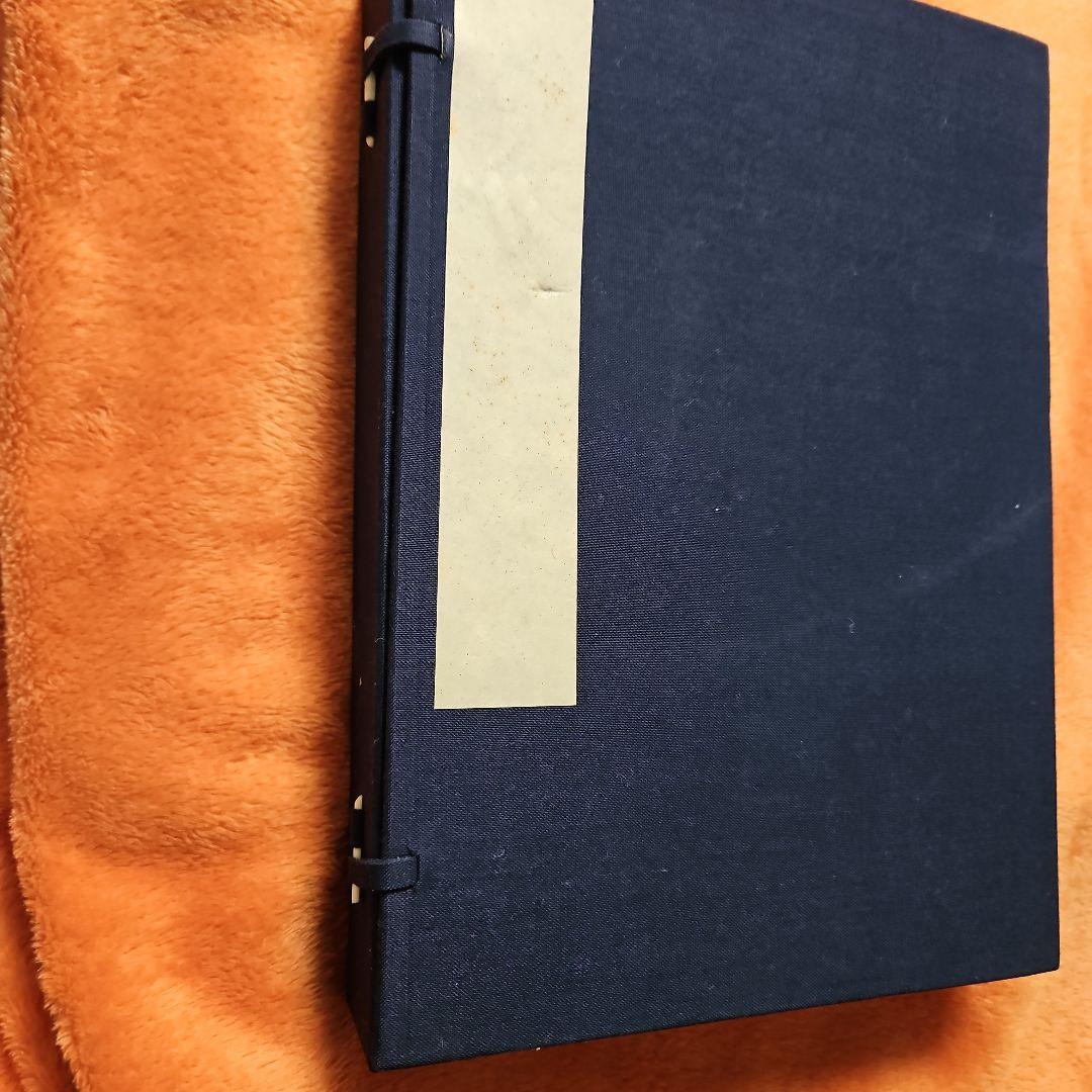 和漢三才圖會　鳥類4巻　水禽　原禽　林禽　山禽