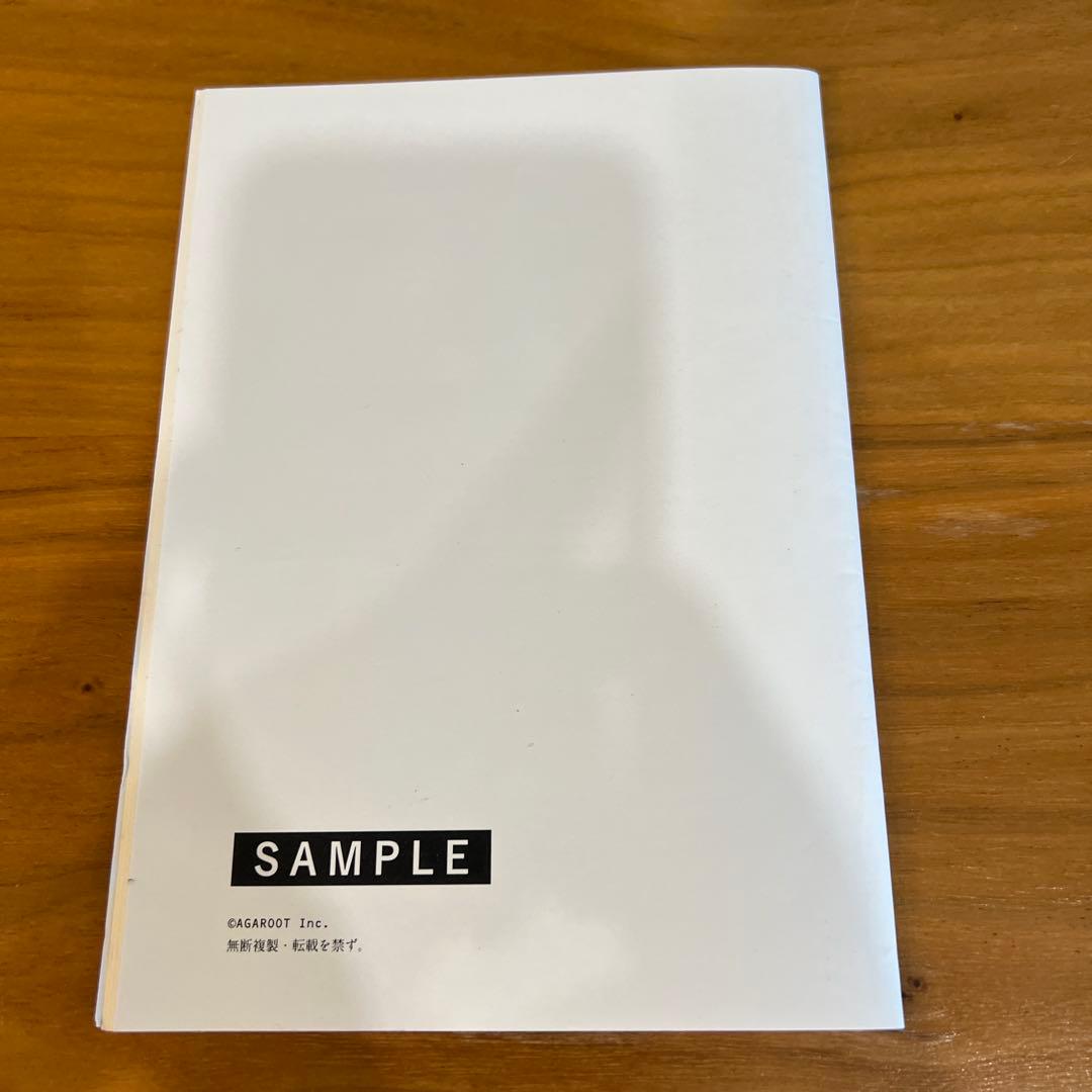 【目指せ合格】アガルート 国内MBA テキスト 4冊セット