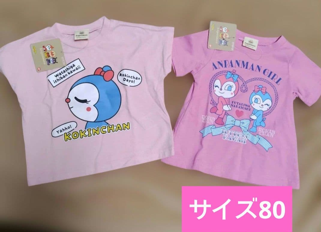 ふひドキンちゃん♡コキンちゃん♡Tシャツサイズ80