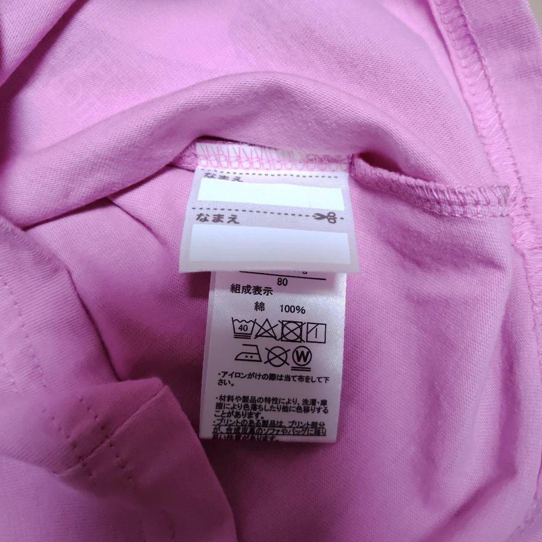 ふひドキンちゃん♡コキンちゃん♡Tシャツサイズ80