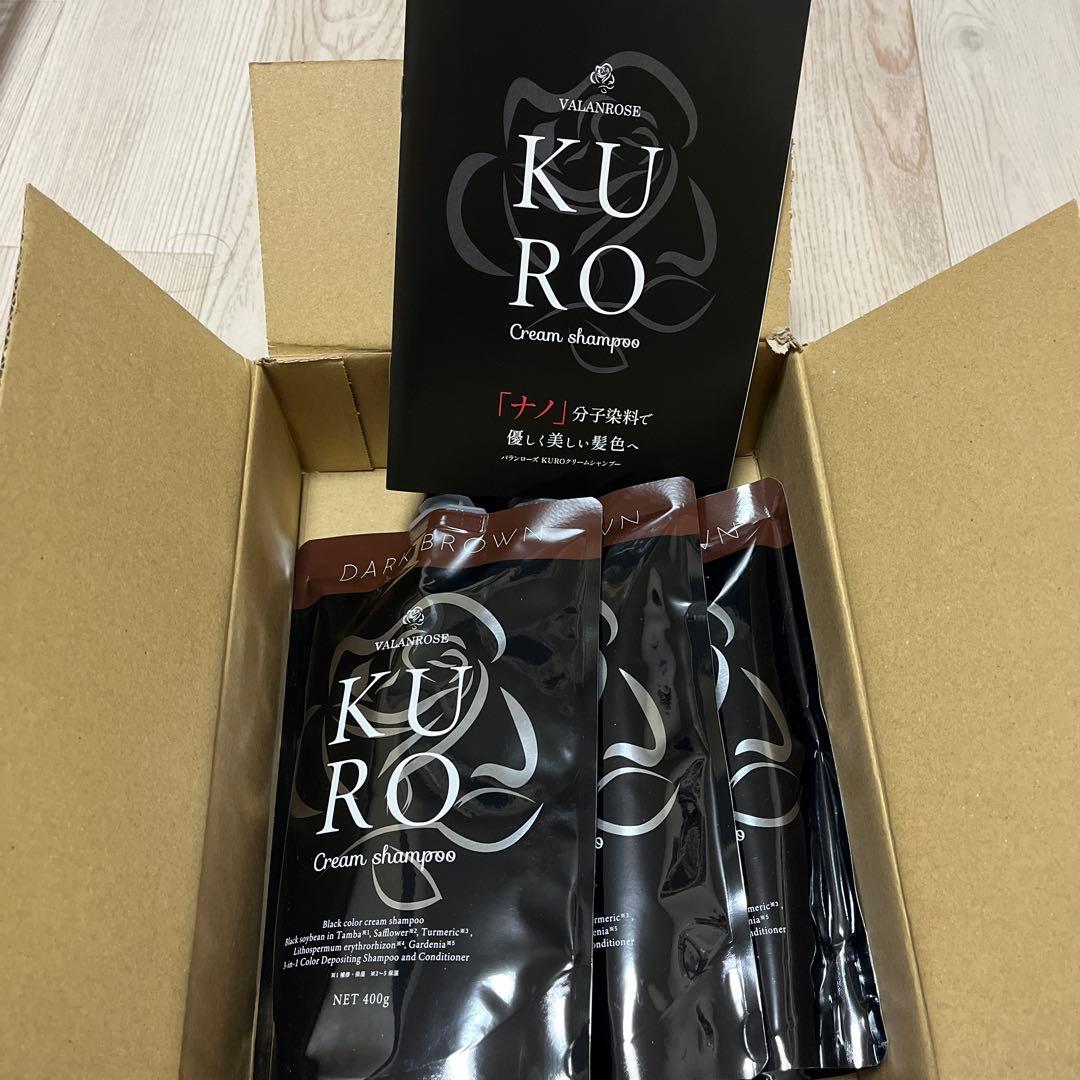 VALANROSE KURO Cream shampoo ダークブラウン 3個