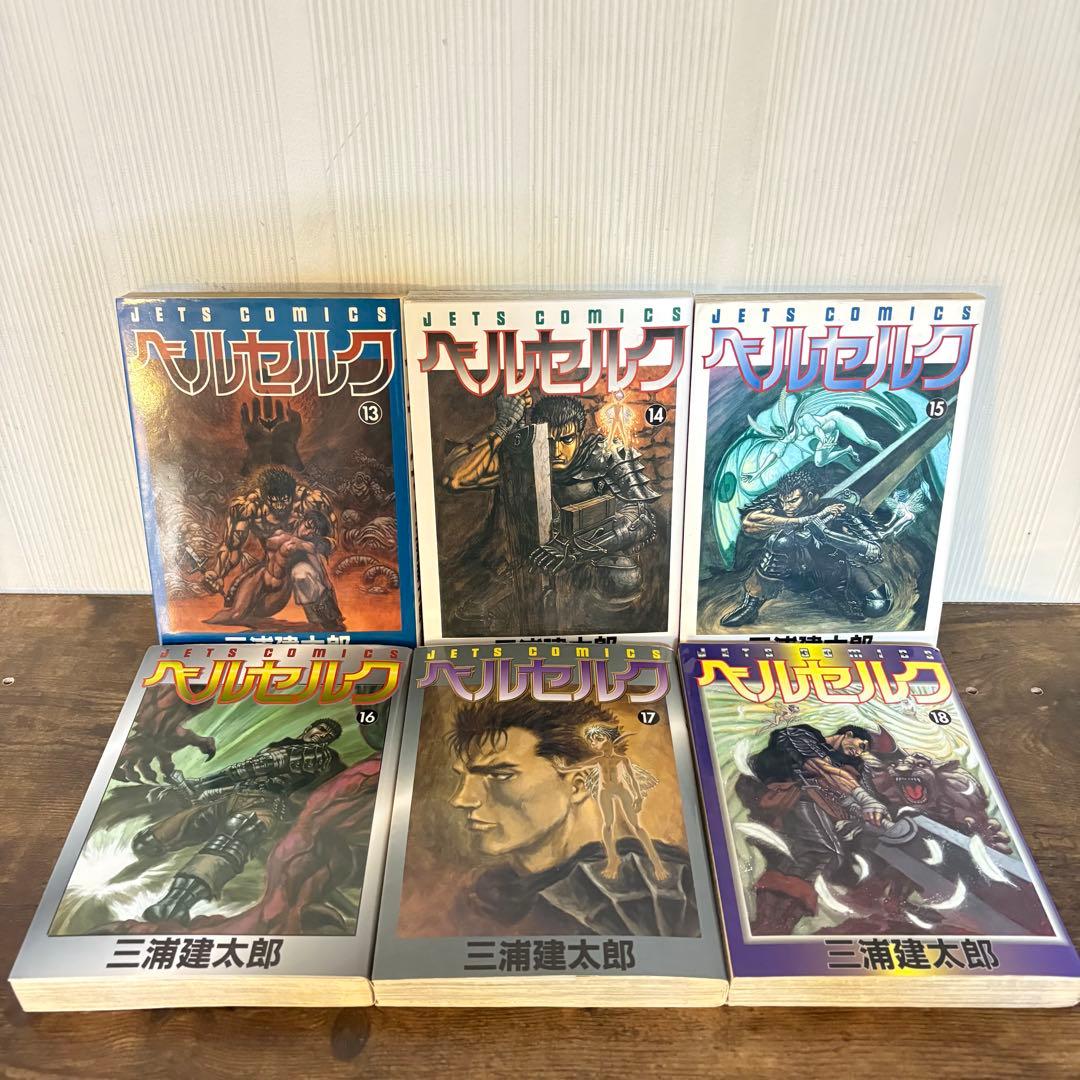 ベルセルク　1〜43巻＋ギガントマキア　全巻セット