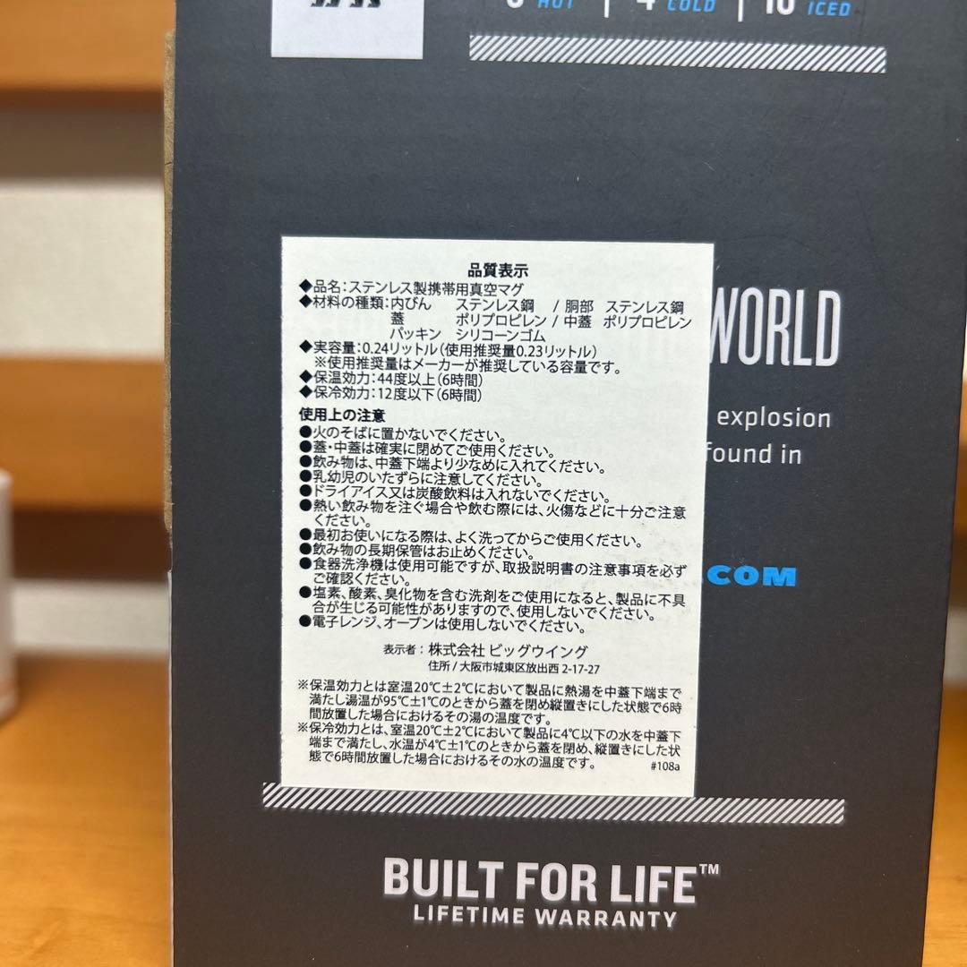 未使用品　スタンレー　トラベルマグ　236ml 8oz 2個セット