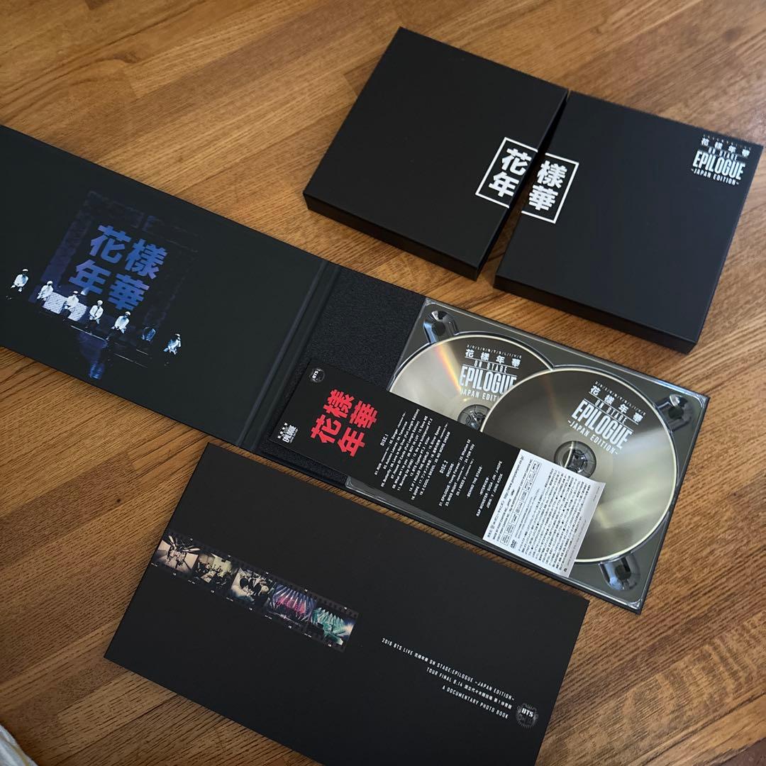 花様年華 EPILOGUE スペシャルエディション