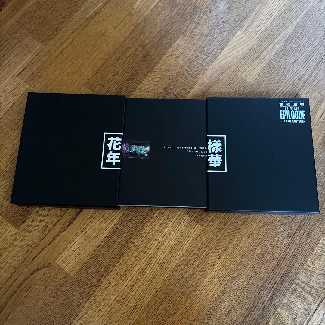 花様年華 EPILOGUE スペシャルエディション