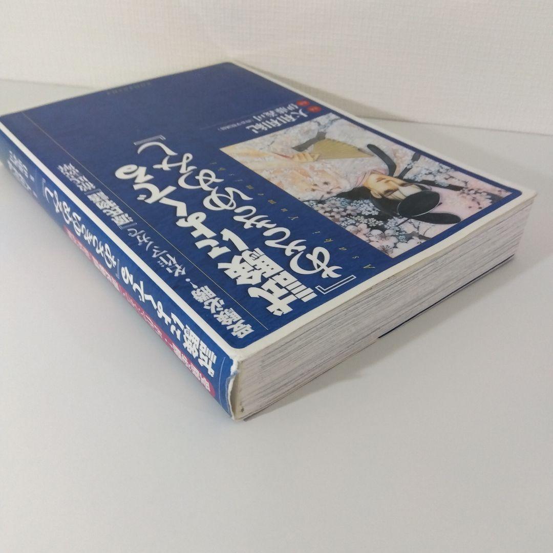 【大学受験 漫画セット】ドラゴン桜16冊＋あさきゆめみし全巻＋試験によくでる