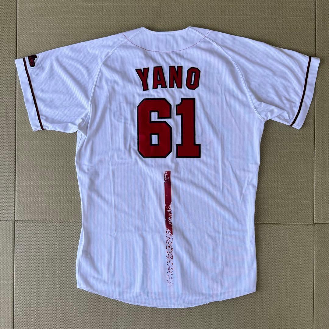 広島東洋カープ 矢野雅哉 ハイクオリティユニフォーム Lサイズ 背番号61