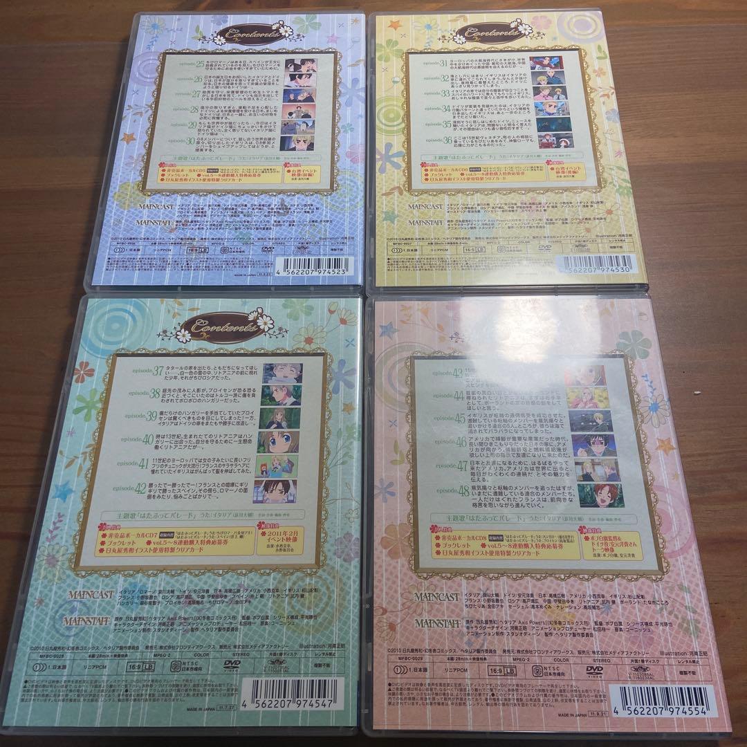 ヘタリア 初回限定版dvd 1〜4期全巻+ファンディスク