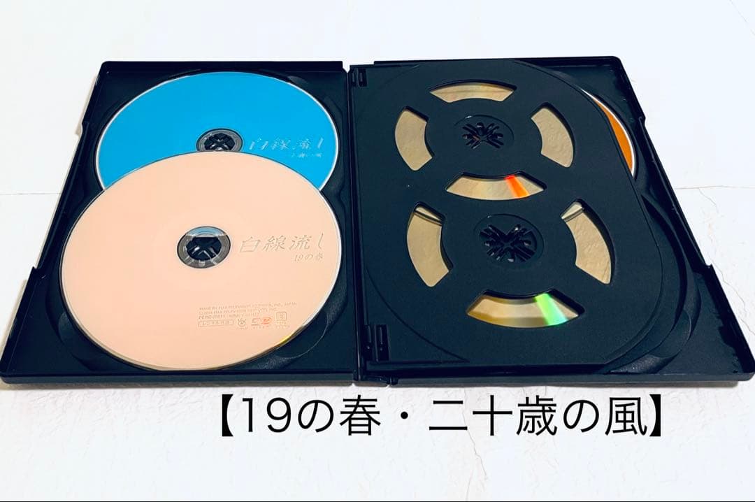 白線流し　スペシャル　【全５巻】　レンタル版DVD 全巻セット　長瀬智也