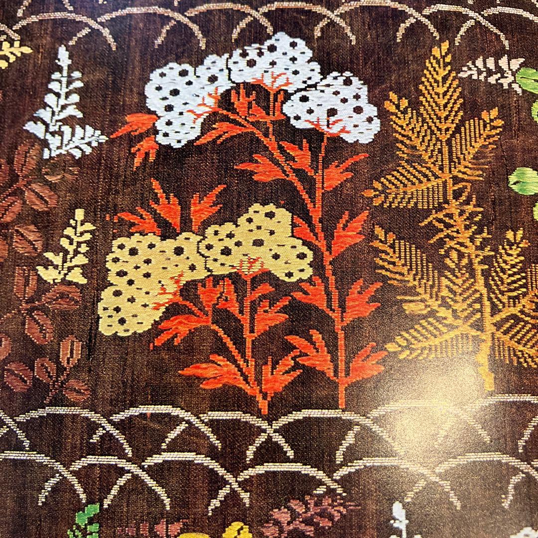 【超稀少】日本の文様　唐織と厚板　800部限定