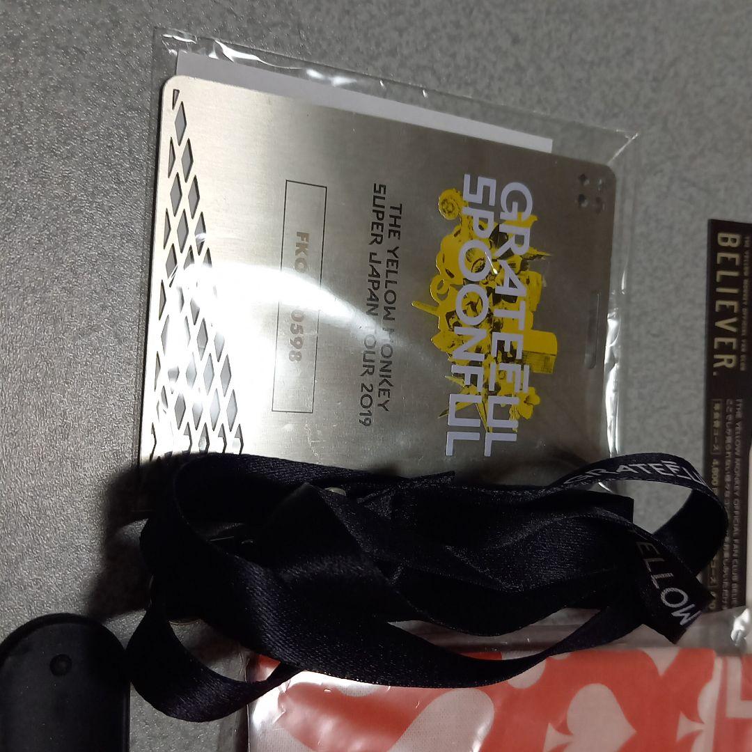 イエモン限定グッズ