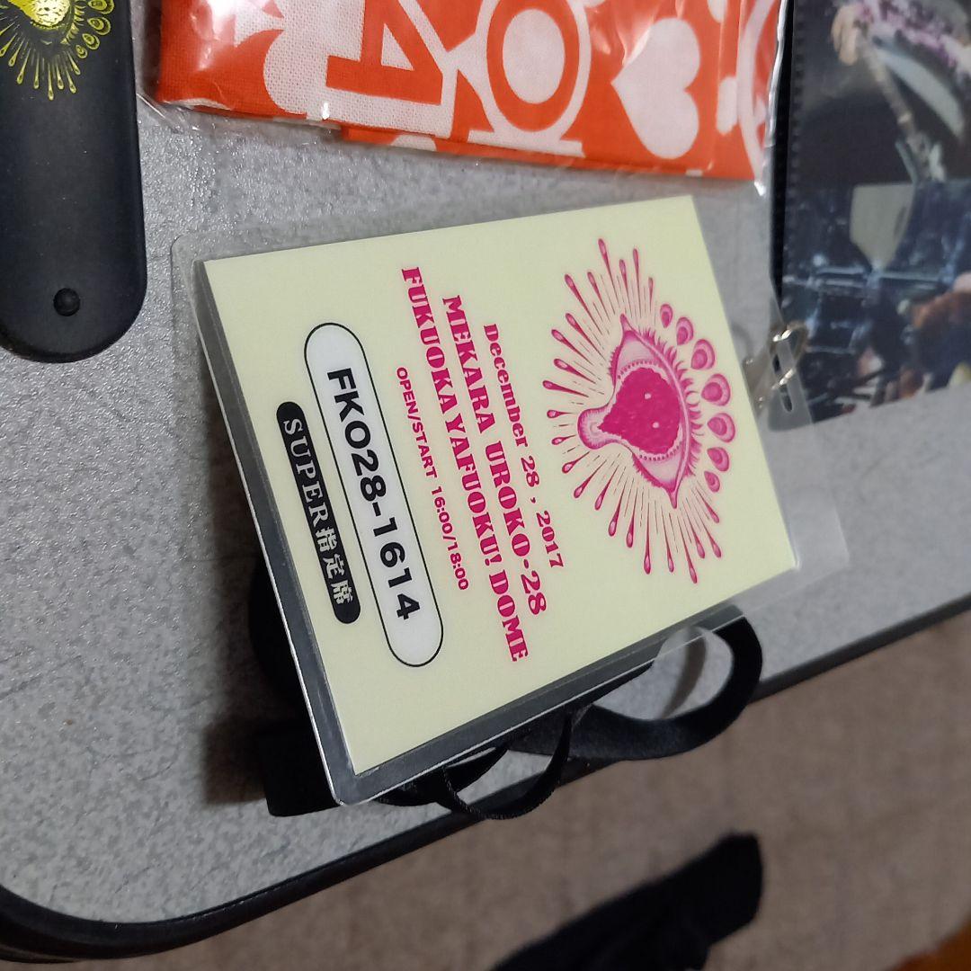 イエモン限定グッズ