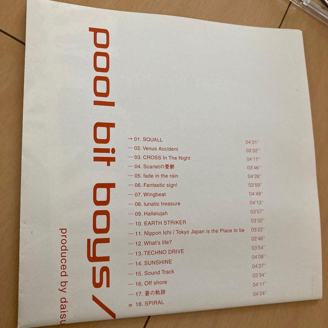 【即購入ok!!】pool bit boys ベストアルバム 廃盤