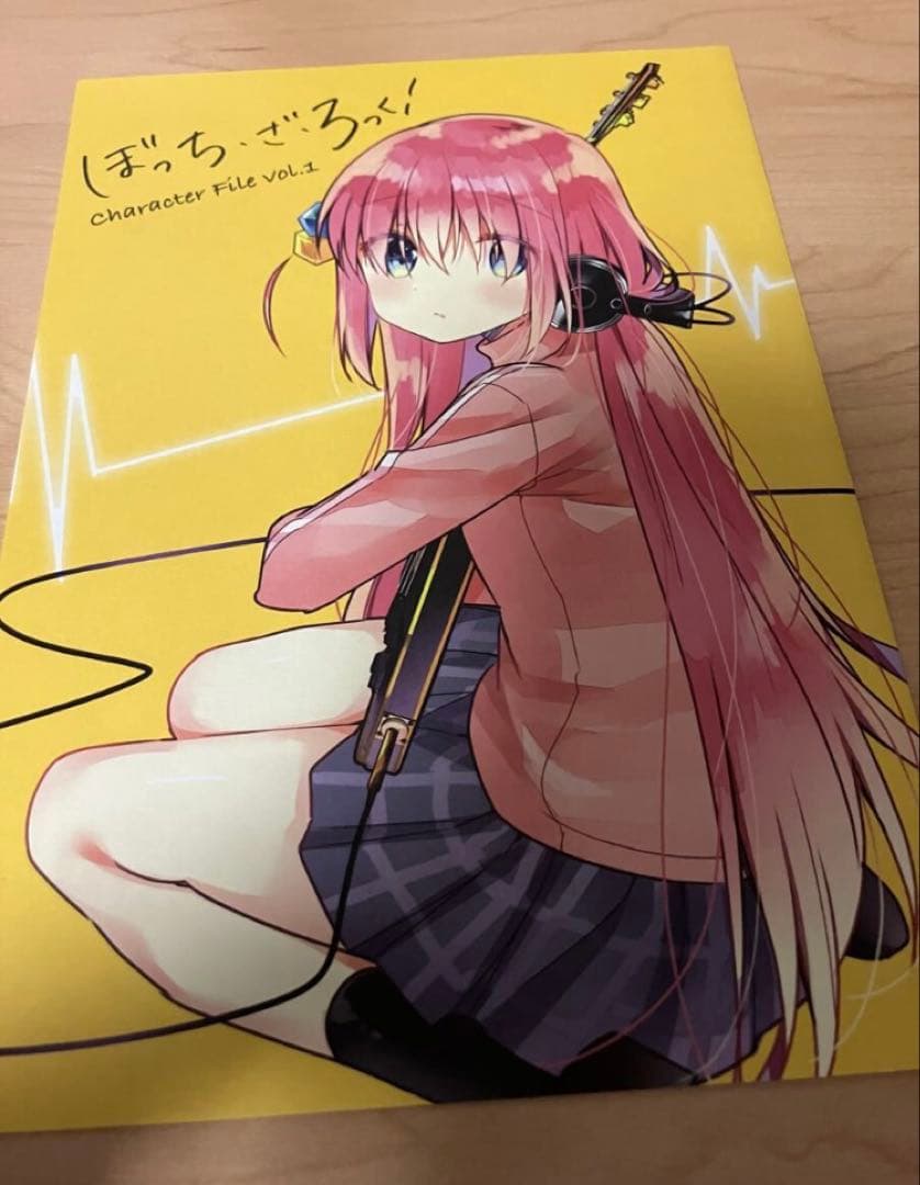 全巻初版　メロンブックス　特典付き　帯付き　ぼっち・ざ・ろっく！ １～8巻