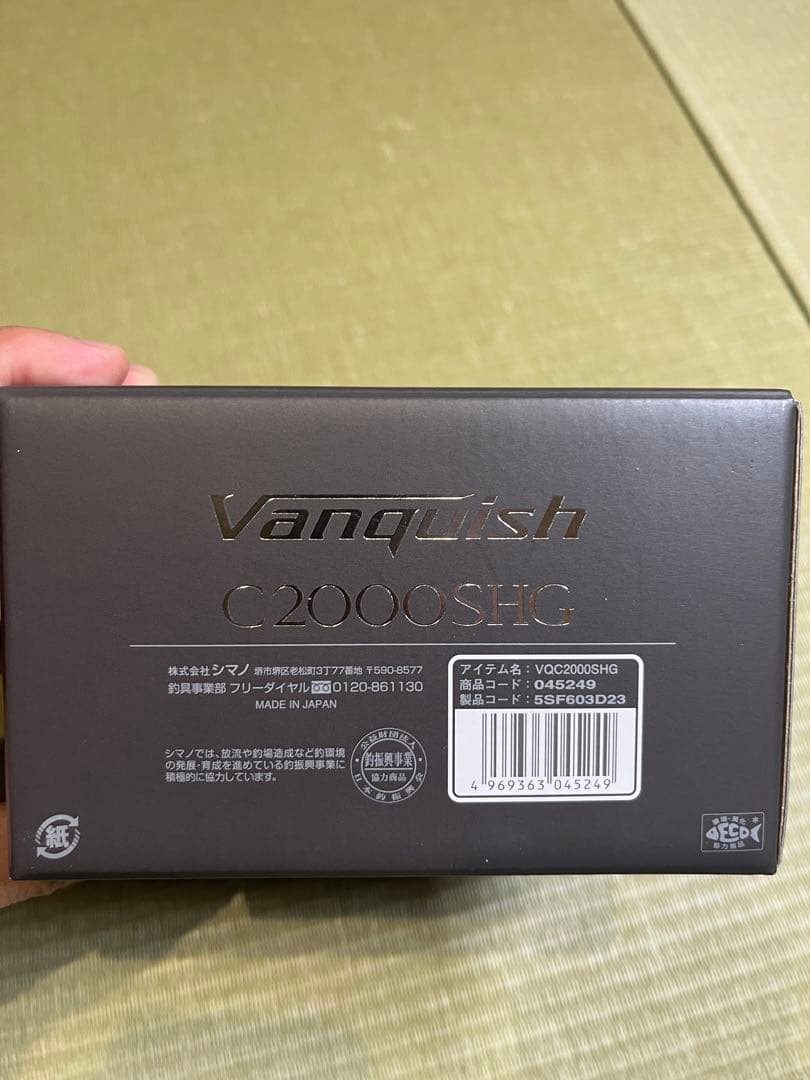 ね*ま様 23ヴァンキッシュC2000SHG ハンドル付き