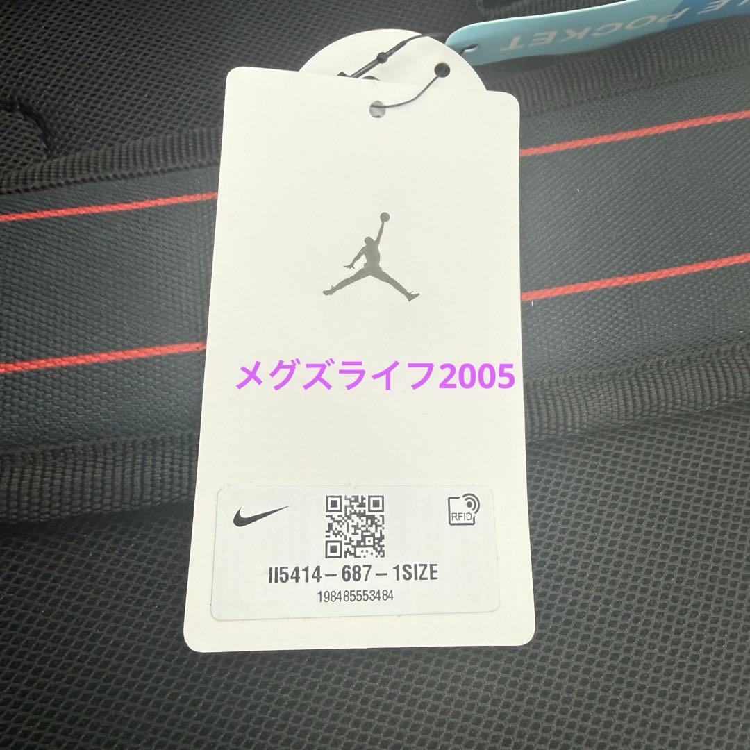 新品　ナイキ JORDAN プレ一オフ ゲーム バックパック　20L　リュック