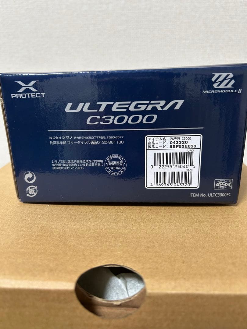 SHIMANO アルテグラC3000 スピニングリール