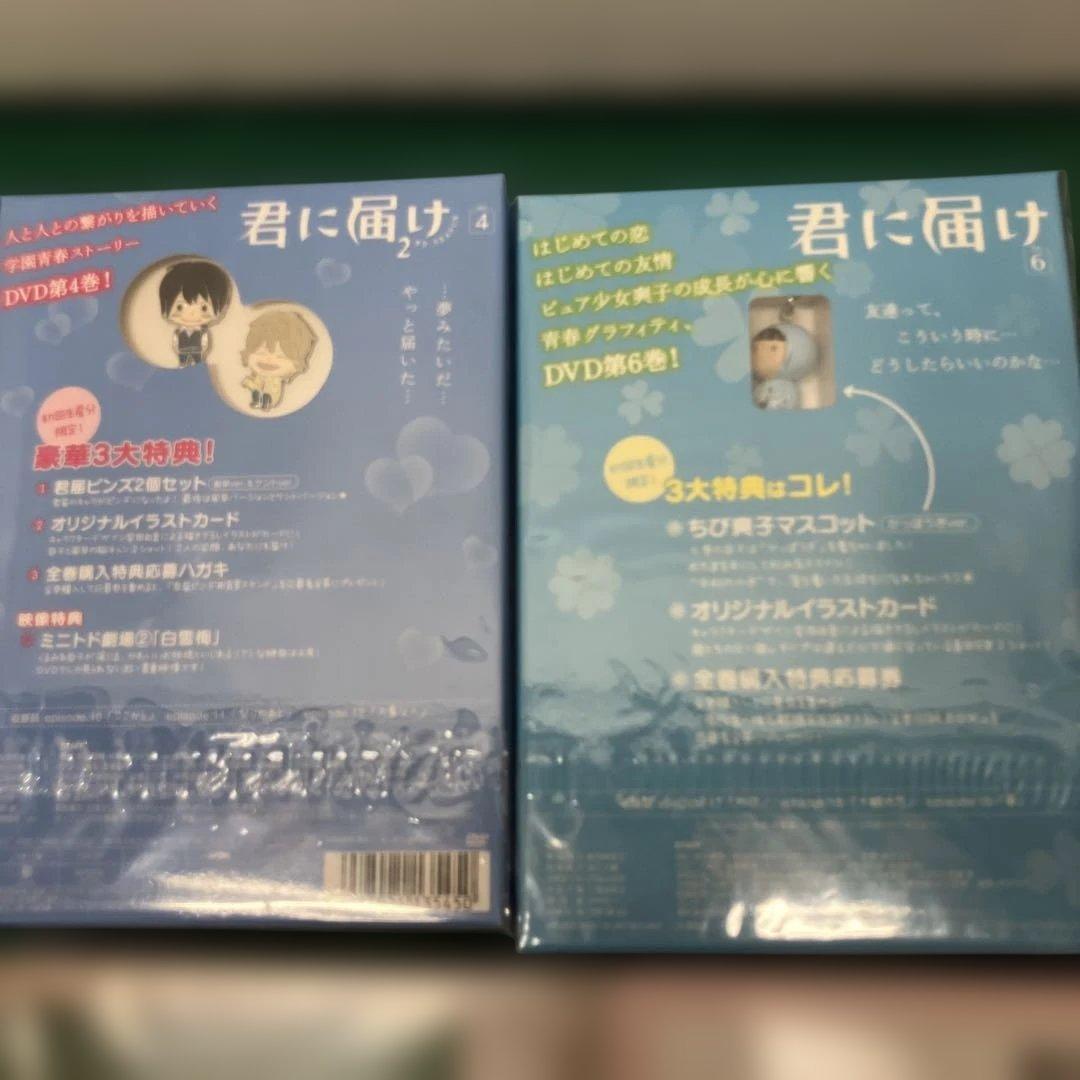 (11-4)君に届け 全巻DVDセット 実写版と11巻付き