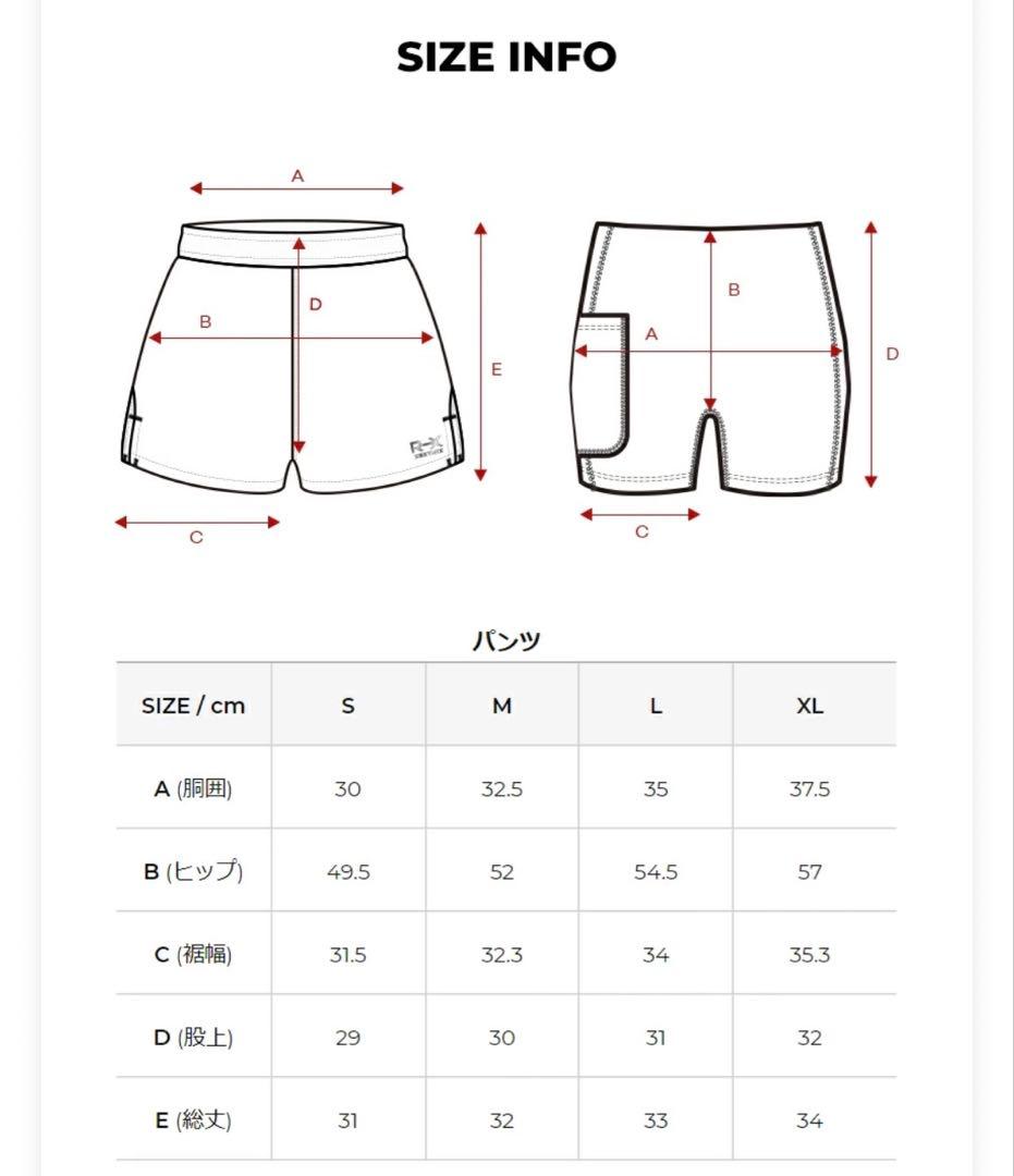 MN382 新品 XEXYMIX ショートパンツ L グレー レギンス付き