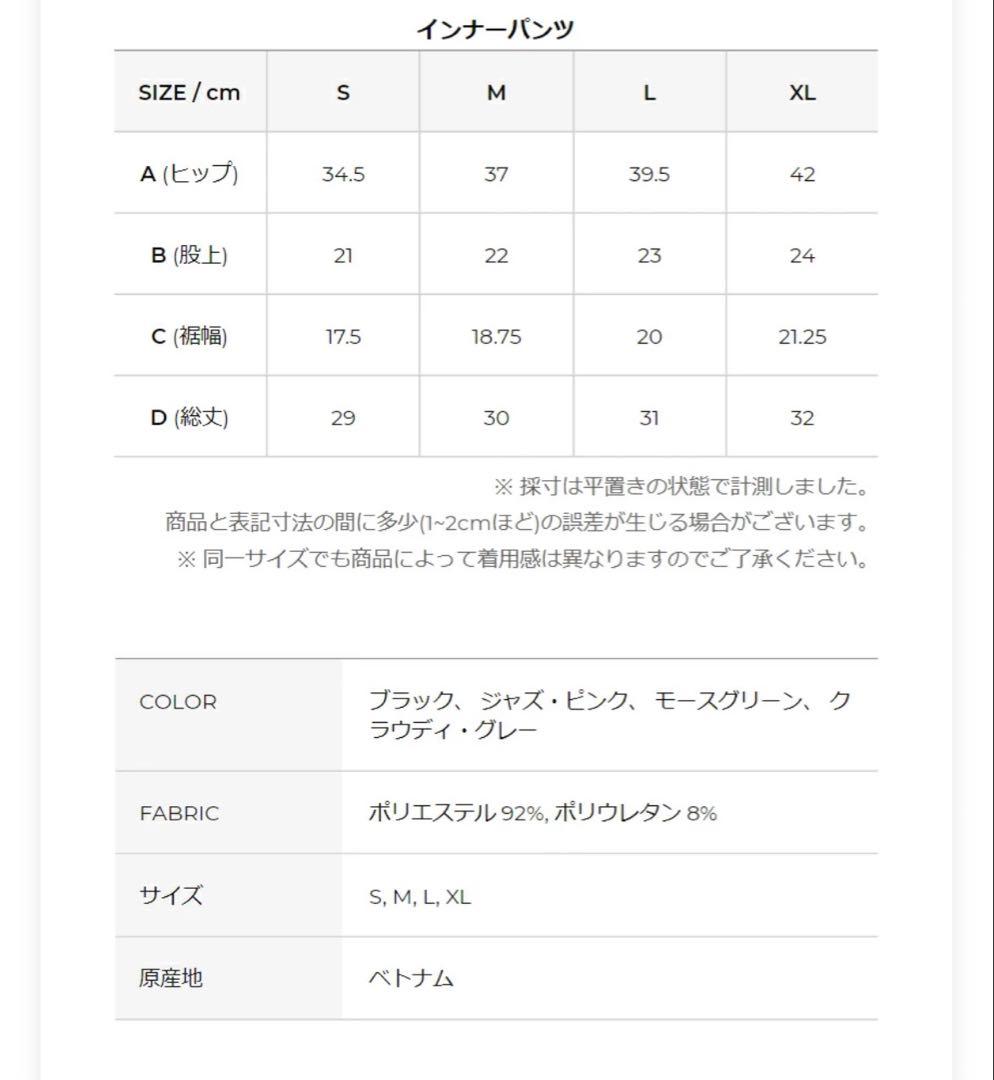 MN382 新品 XEXYMIX ショートパンツ L グレー レギンス付き