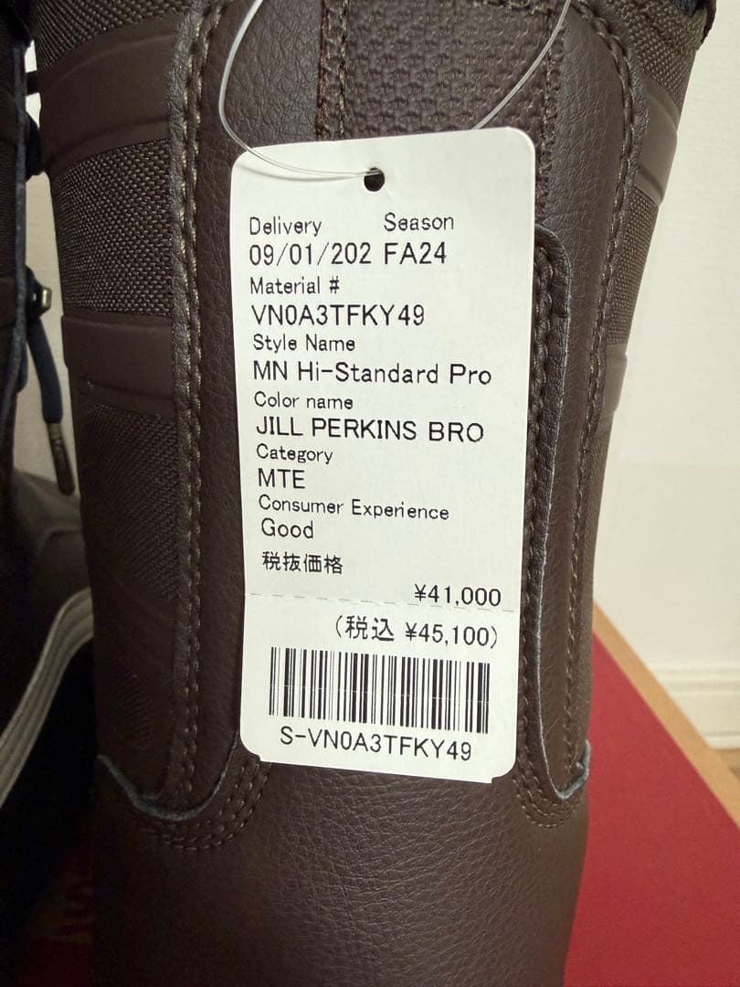 VANS スノーボードブーツ HI-STANDARD PRO