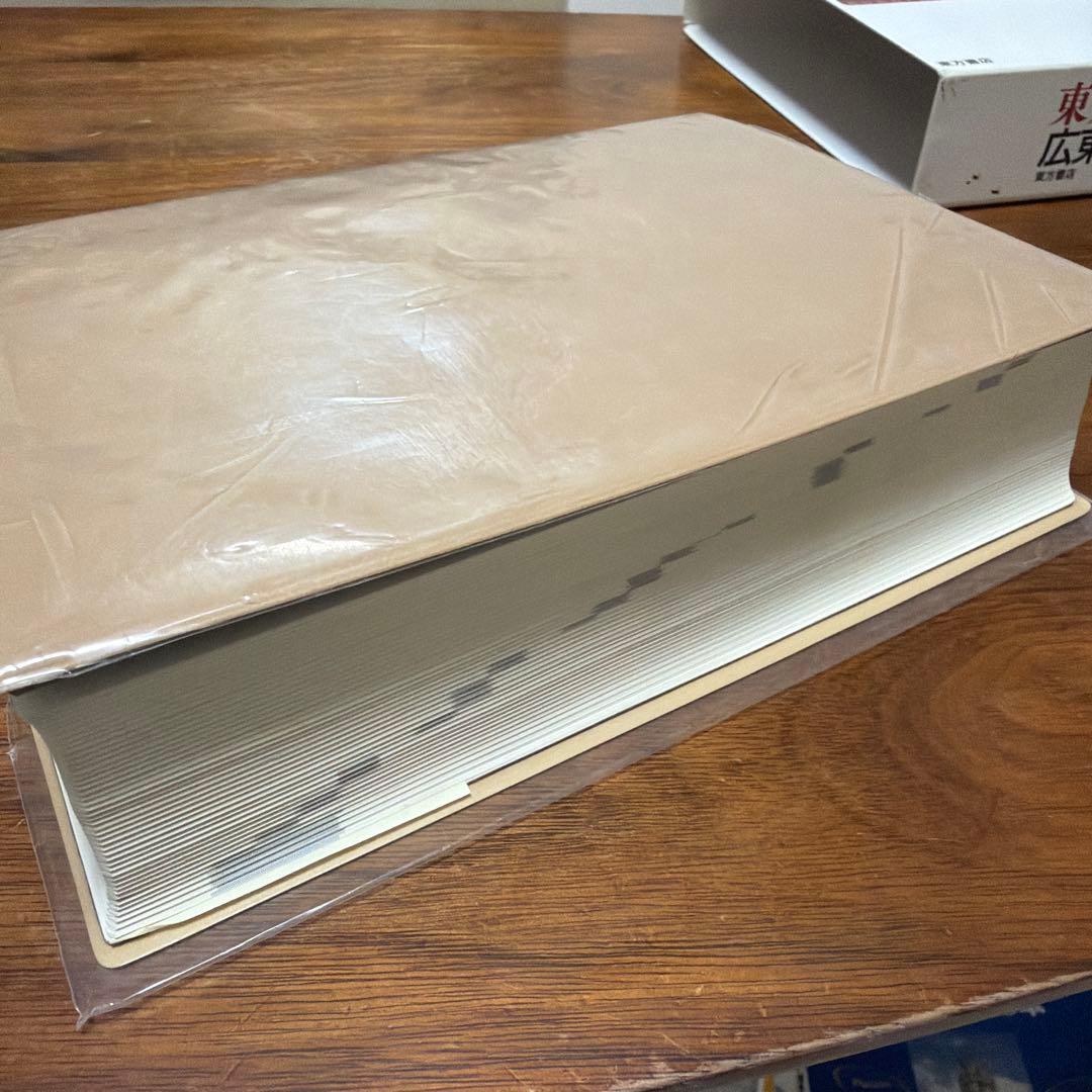 東方広東語辞典