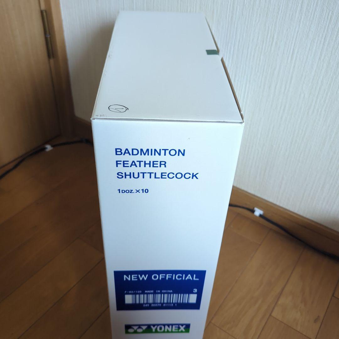 中古シャトル（NEW OFFICIAL）