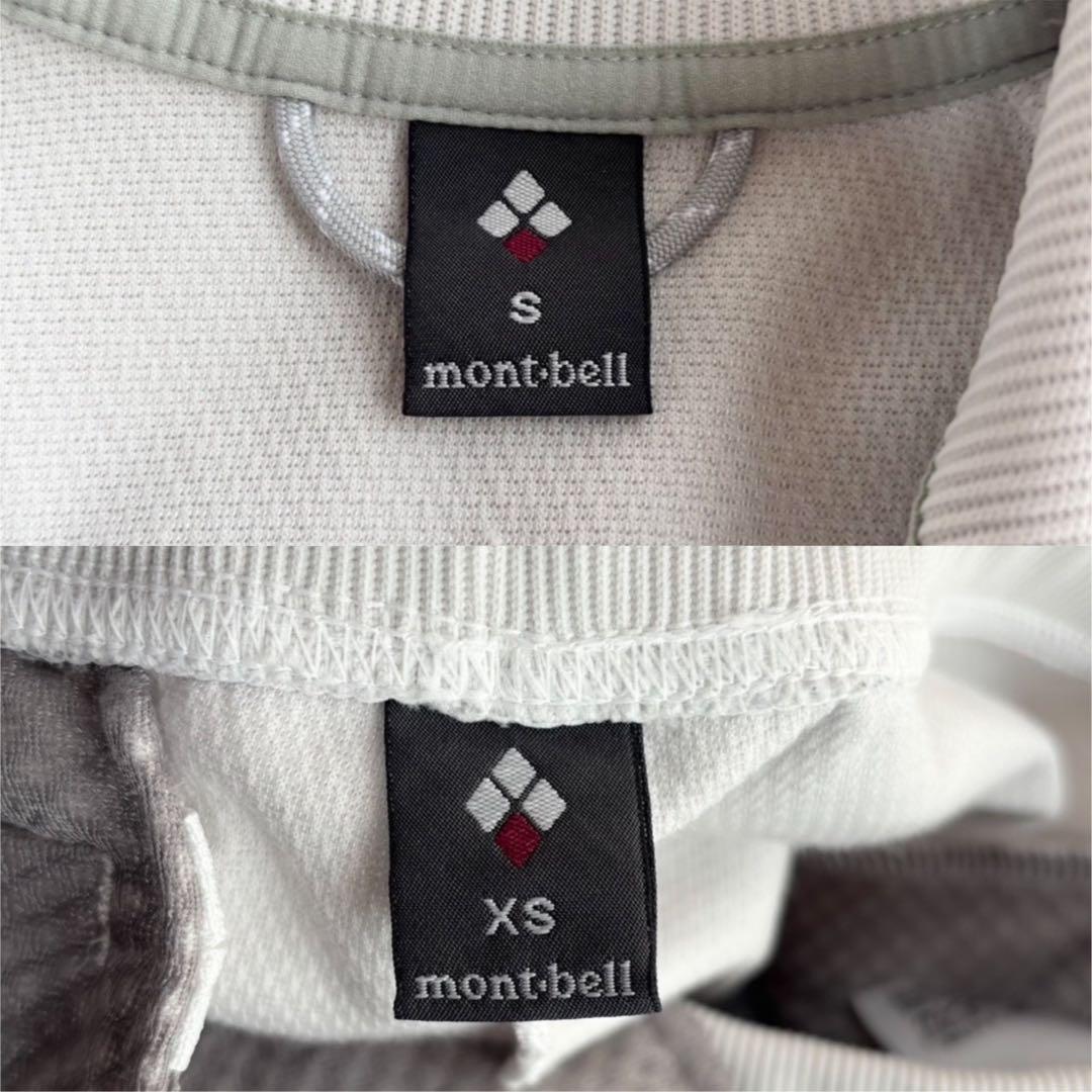 【美品】 mont-bell(モンベル) 近年モデル ジャージ セットアップ