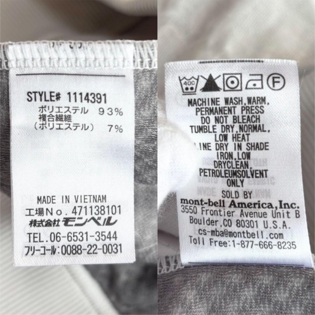 【美品】 mont-bell(モンベル) 近年モデル ジャージ セットアップ