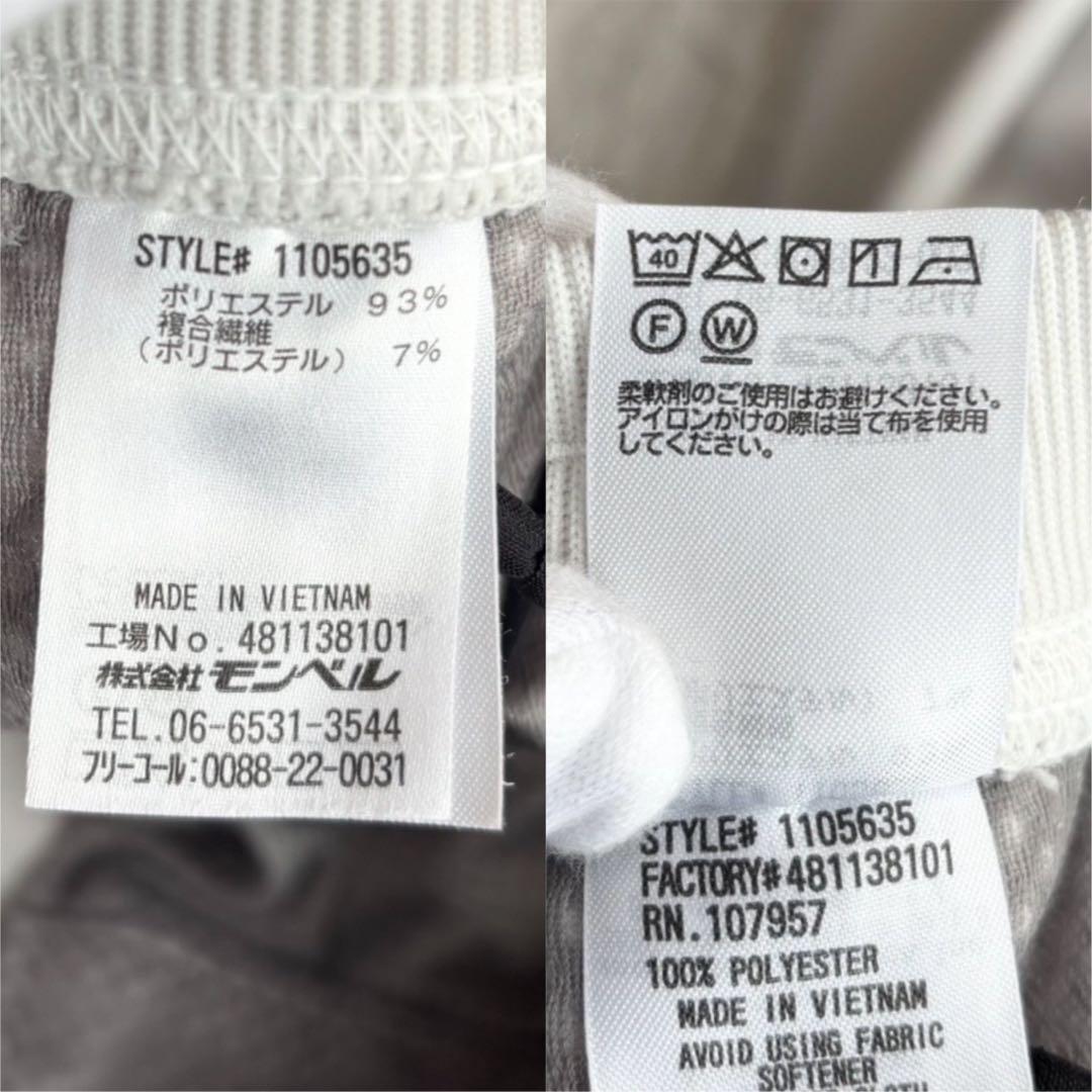 【美品】 mont-bell(モンベル) 近年モデル ジャージ セットアップ