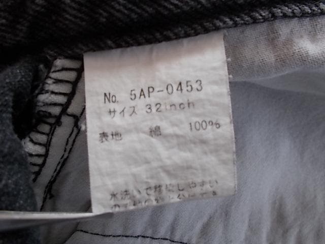 THEE HYSTERIC XXX スタッズ デニムパンツ W32 黒 日本製