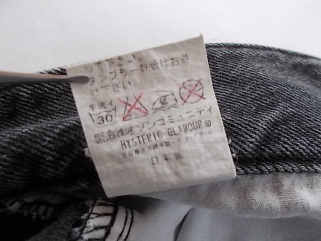 THEE HYSTERIC XXX スタッズ デニムパンツ W32 黒 日本製