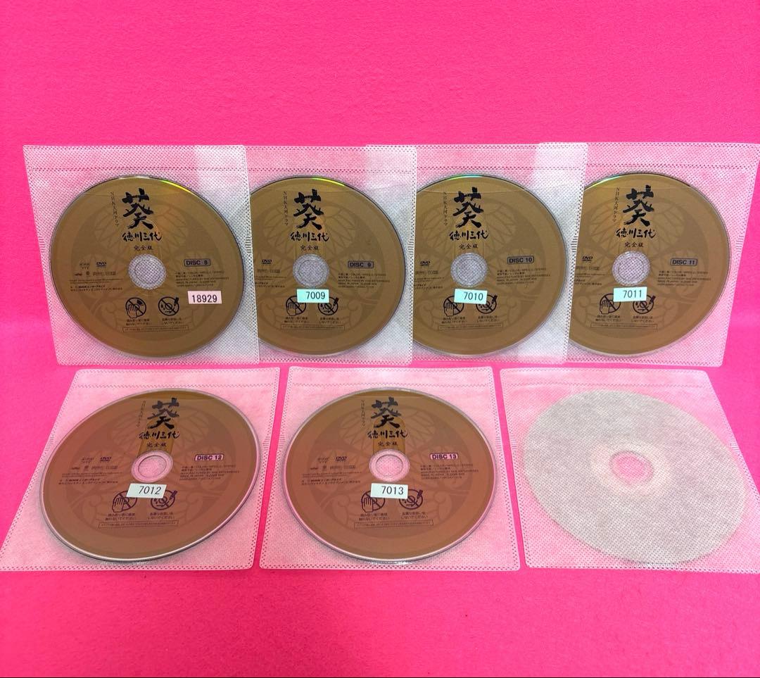 NHK大河ドラマ 徳川三代 葵 完全版 DVD 全13巻 全卷セット レンタル