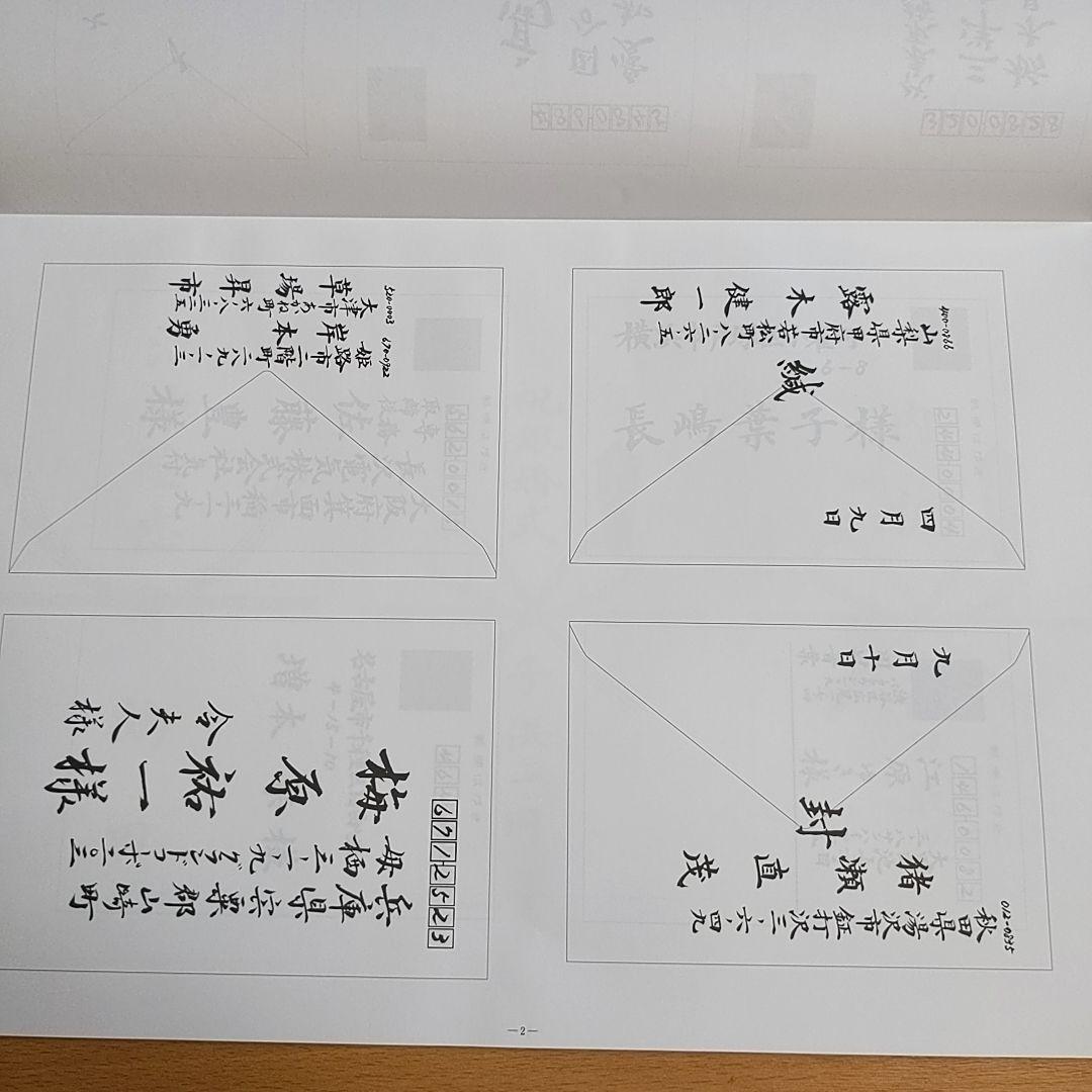 賞状書士 練習用セット 全て入るケース付きでスッキリ