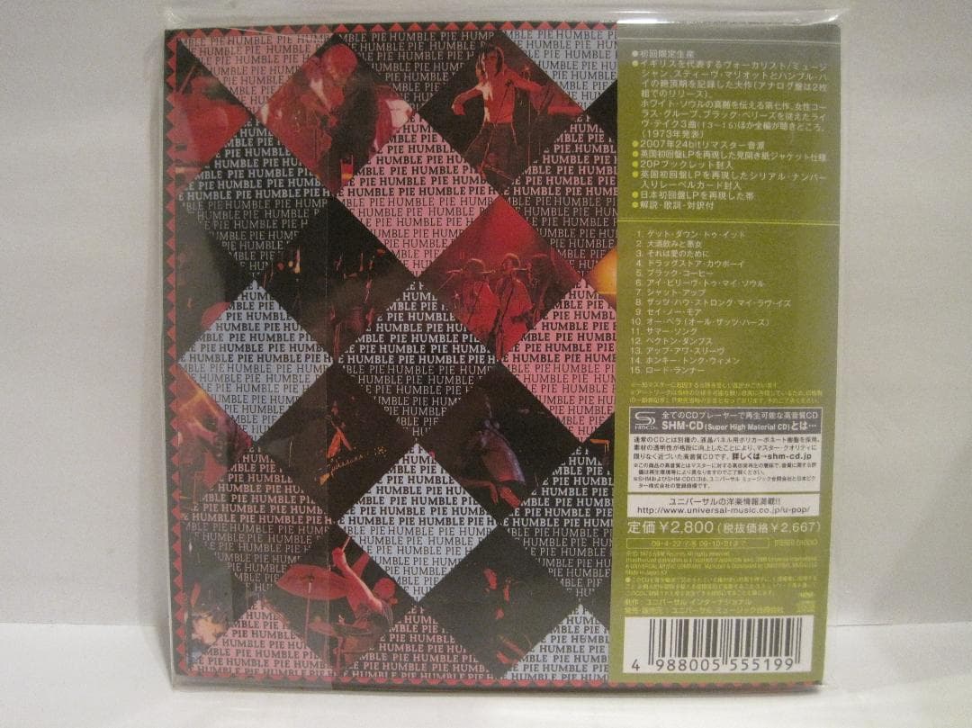 ハンブル・パイ [イート・イット]