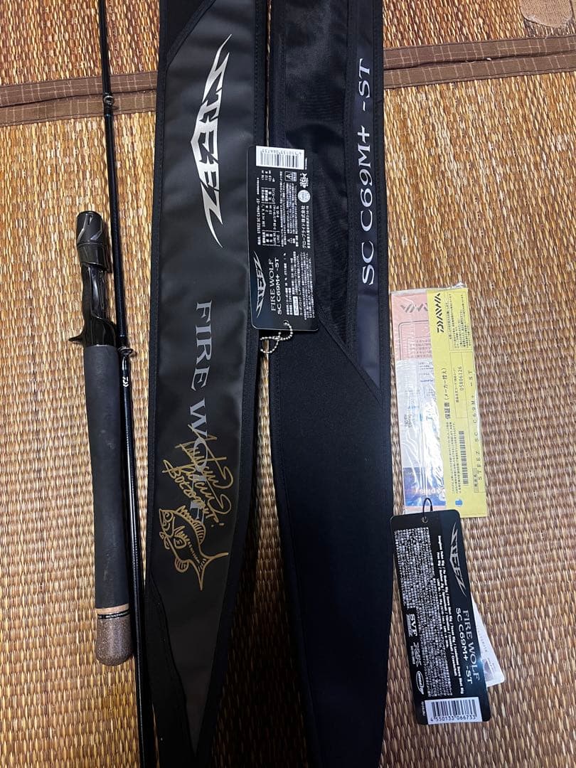 ダイワファイアウルフ　SLPカスタムアルファスSVTW 川村光大郎サイン入り袋