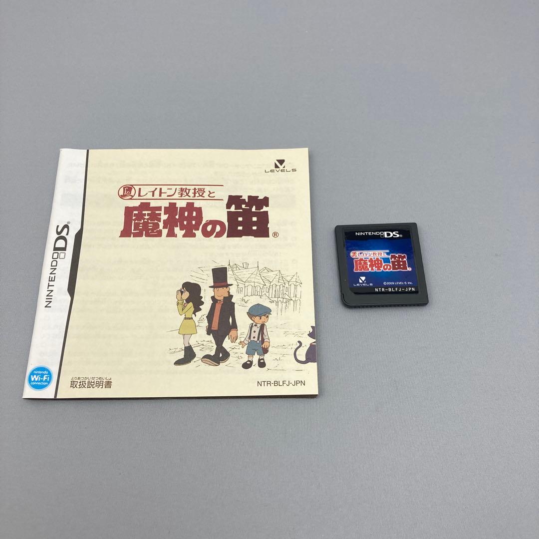 レイトン教授 シリーズ 7本セット 奇跡の仮面 超文明Aの遺産 まとめ売り DS