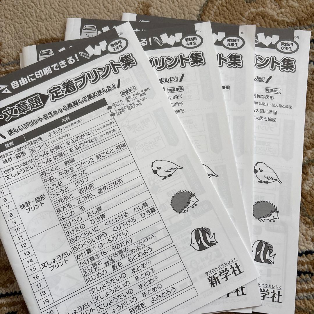 プロフィール読んでください