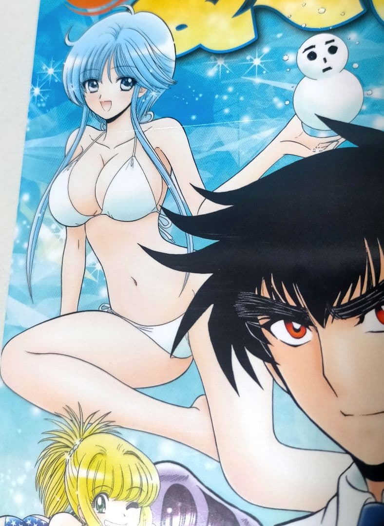 地獄繊維ぬ～べ～NEO 16巻 初版 ゆきめ 水着