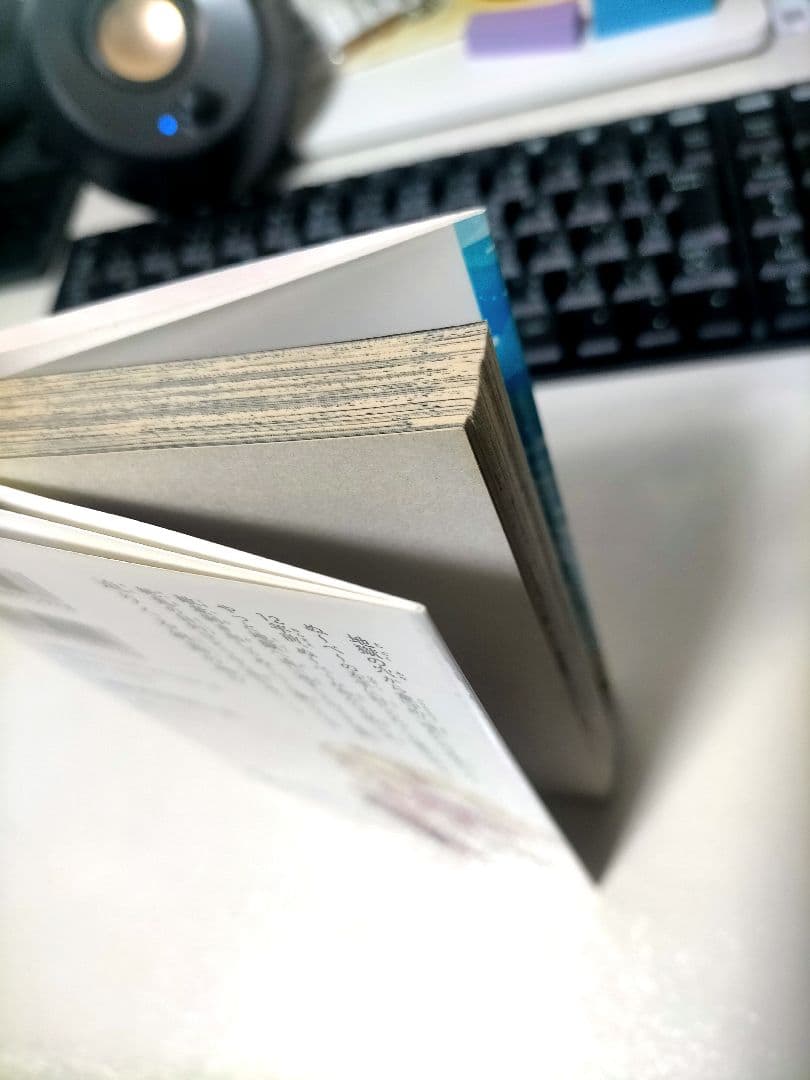 地獄繊維ぬ～べ～NEO 16巻 初版 ゆきめ 水着