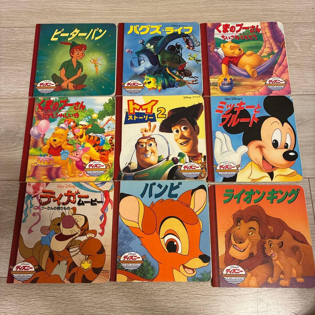 ディズニー　ゴールデン・ブック　コレクション　1〜61巻+おまけ4冊　合計65冊