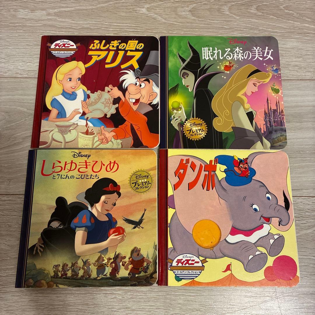 ディズニー　ゴールデン・ブック　コレクション　1〜61巻+おまけ4冊　合計65冊