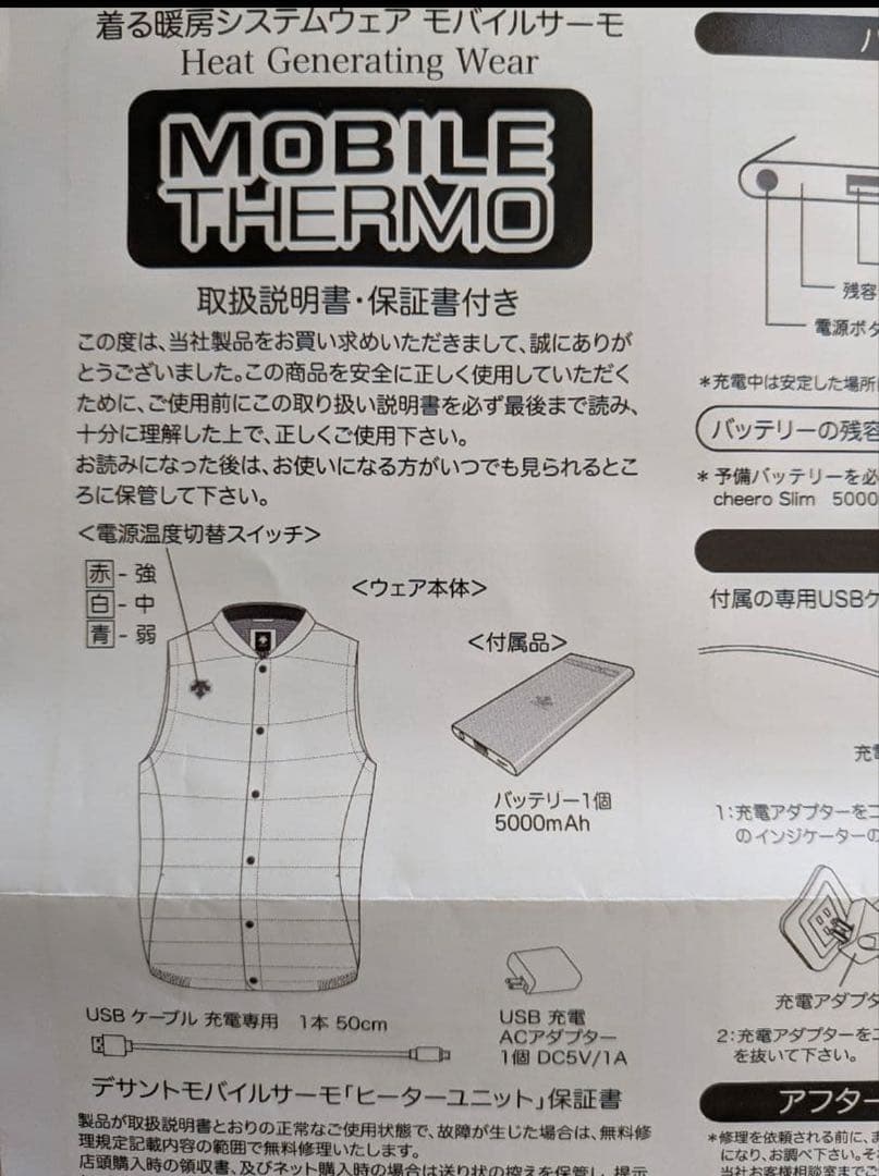 DESCENTE GOLF モバイルサーモベスト グレーMサイズ
