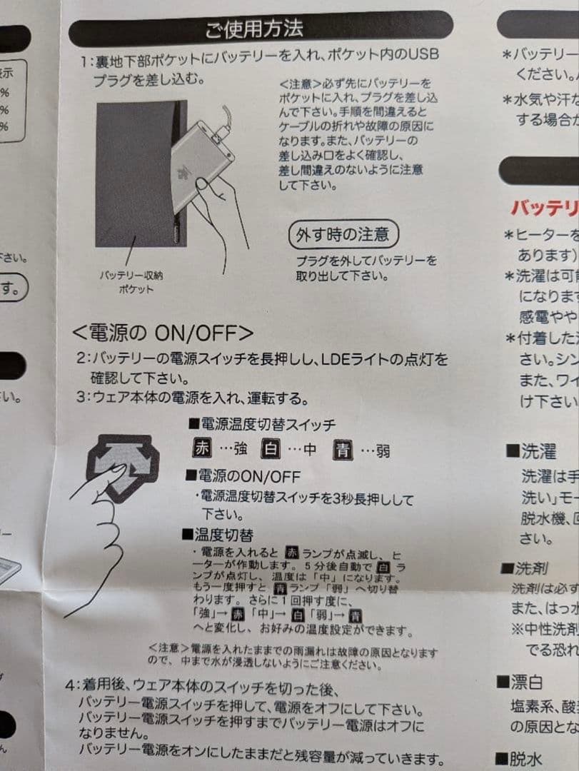 DESCENTE GOLF モバイルサーモベスト グレーMサイズ