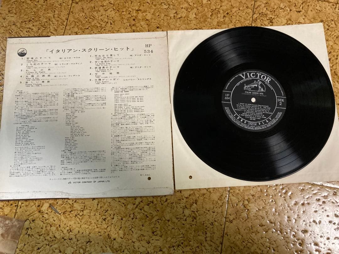 ITALIAN SCREEN HITS レコード HP 634