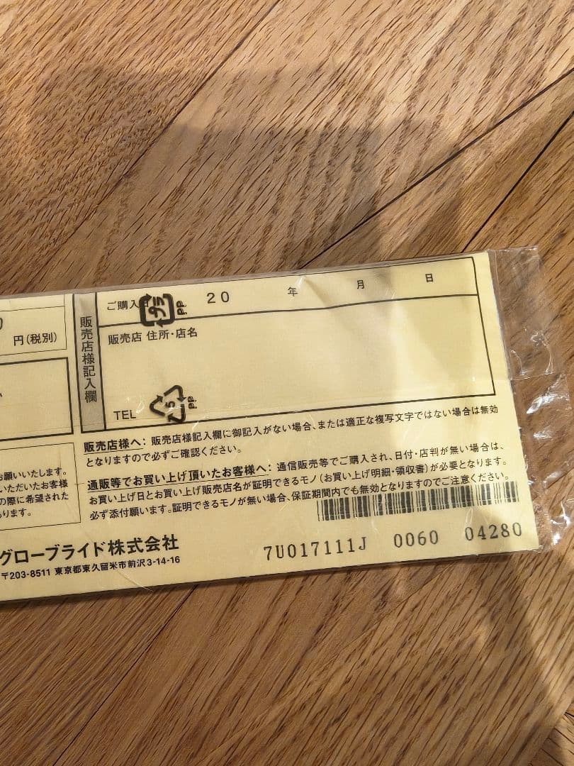 ダイワ daiwa アウトレイジ outrage SLJ 63MB-MT